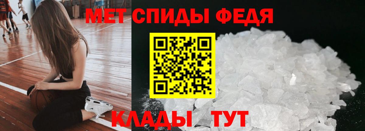 Amphetamine VHQ  Вход с VPN  АМФ  Мытищи 