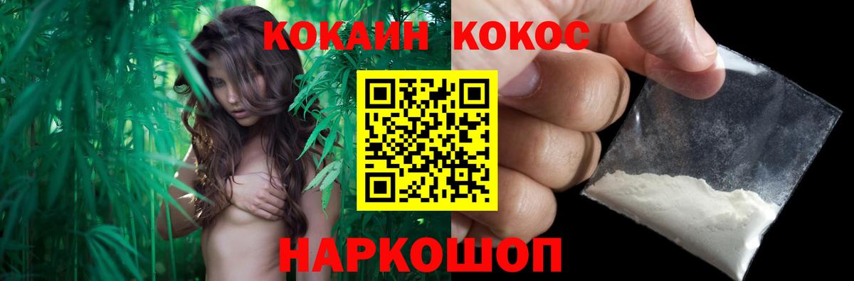 Cocaine FishScale Мытищи