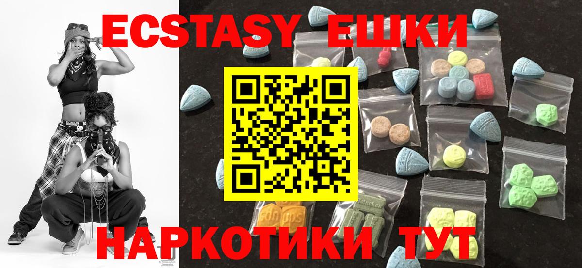 Экстази TESLA Мытищи