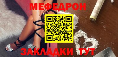 мефедрон мука Бузулук