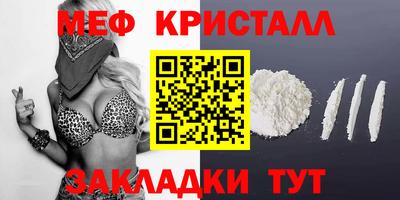 стаф Бугуруслан
