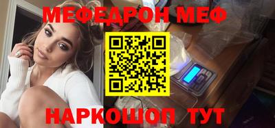 соль ск Будённовск