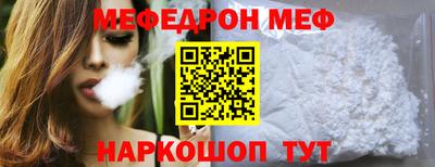 соль ск Будённовск
