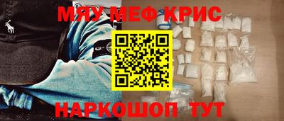 мефедрон мука Бузулук