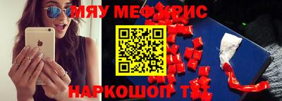 синтетический гашиш Гуково