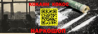 мефедрон мука Бузулук