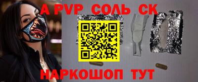 стаф Бугуруслан