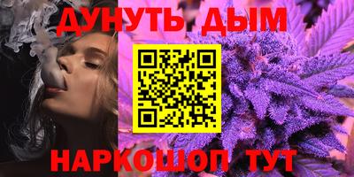 соль ск Будённовск