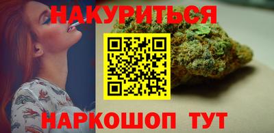 соль ск Будённовск