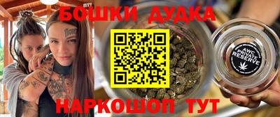 мефедрон мука Бузулук