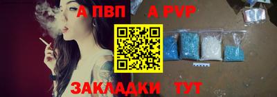 стаф Бугуруслан