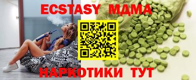 соль ск Будённовск