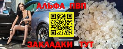 соль ск Будённовск