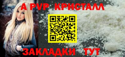 соль ск Будённовск