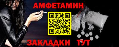 соль ск Будённовск