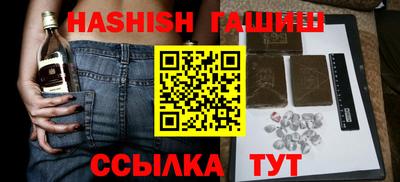 соль ск Будённовск