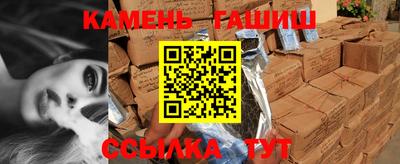 соль ск Будённовск