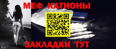 мефедрон мука Бузулук