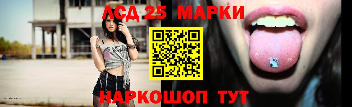 мега онион  Вход с VPN  Лсд 25 экстази кислота  Мытищи  ЛСД экстази ecstasy 