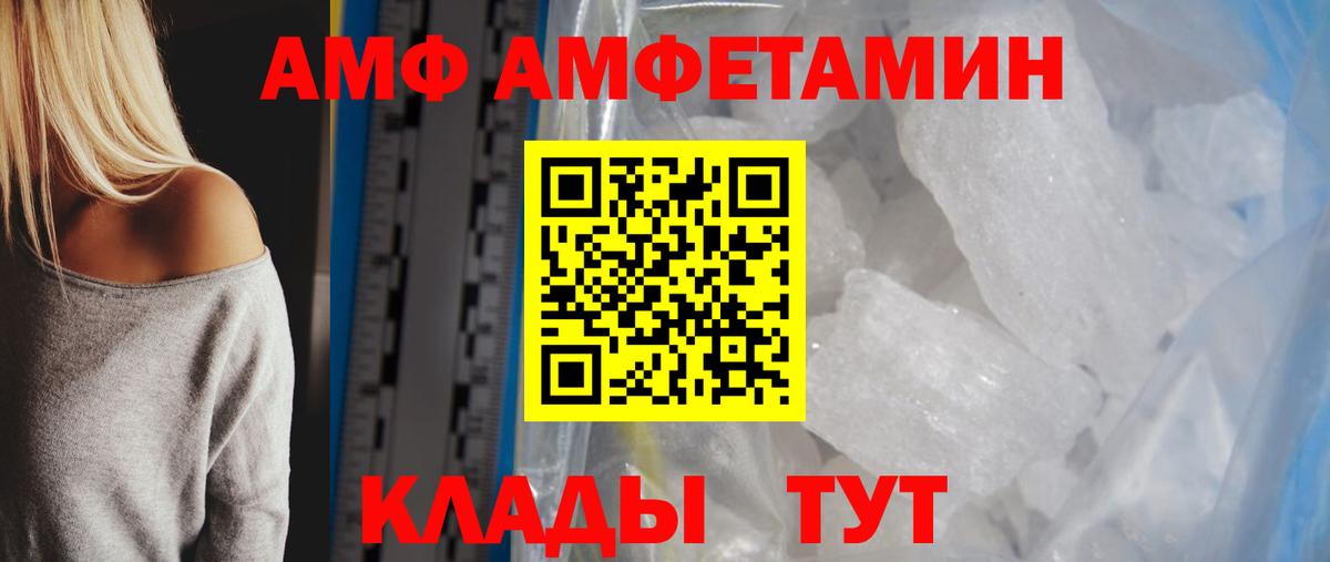 Мытищи  Метамфетамин мет  Вход с VPN 