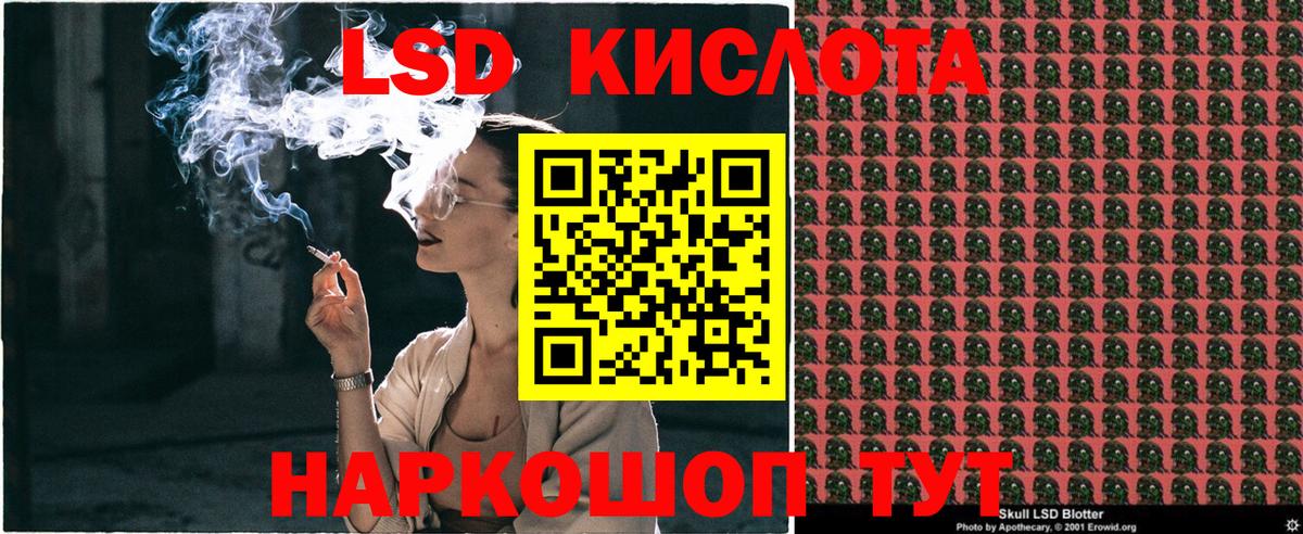 Мытищи  Марки N-bome 1500мкг  Вход с VPN  Марки N-bome 1500мкг 
