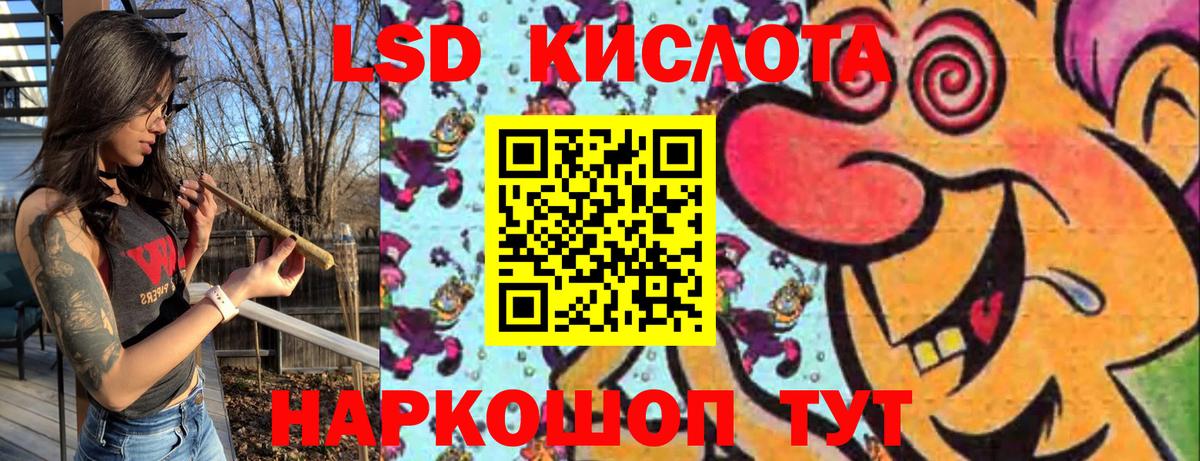 Наркотические марки 1500мкг Мытищи