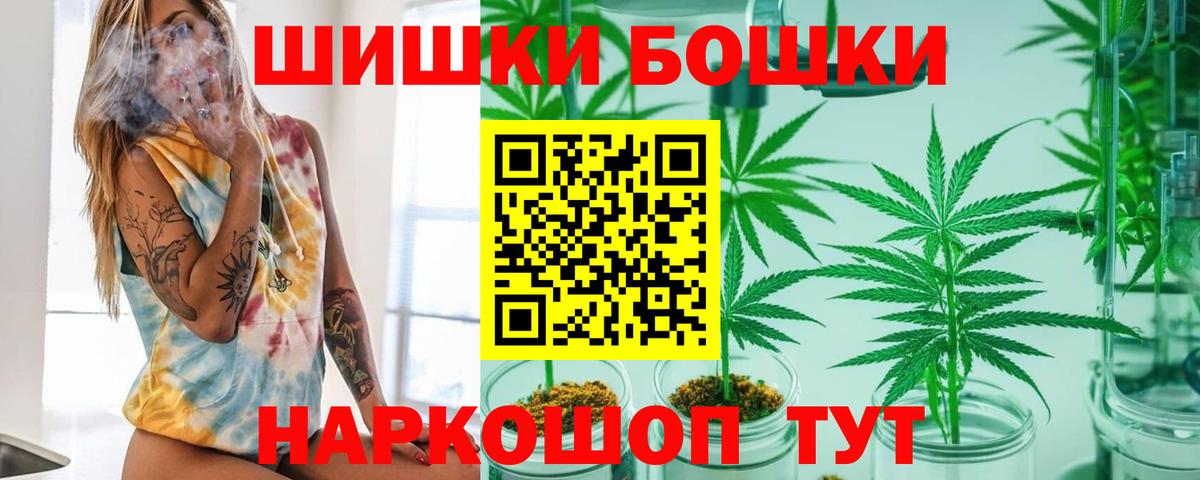 Мефедрон кристаллы  Конопля  Мытищи  Лсд 25  Codein  Вход с VPN  ГАШИШ  Кокаин 