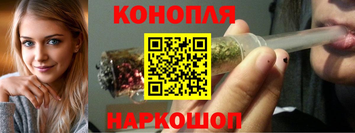 Бошки марихуана SATIVA & INDICA Мытищи